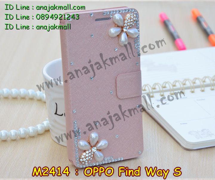 เคส OPPO find way s ล็อต2,รับสกรีนลายเคส OPPO find way s ล็อต2,รับพิมพ์ลายเคส OPPO find way s ล็อต2,เคสยางลายนูน 3 มิติ OPPO find way s ล็อต2,เคสอลูมิเนียมสกรีนลาย OPPO find way s ล็อต2,กรอบอลูมิเนียม OPPO find way s ล็อต2,เคสแข็งลายนูน 3 มิติ OPPO find way s ล็อต2,เคสหนัง OPPO find way s ล็อต2,เคสไดอารี่ OPPO find way s ล็อต2,เคส OPPO find way s ล็อต2,เคสพิมพ์ลาย OPPO find way s ล็อต2,เคสฝาพับ OPPO find way s ล็อต2,เคสซิลิโคนฟิล์มสี OPPO find way s ล็อต2,เคสนิ่ม OPPO find way s ล็อต2,เคสยาง OPPO find way s ล็อต2,เคสซิลิโคนพิมพ์ลาย OPPO find way s ล็อต2,เคสยางนิ่ม 3 มิติ OPPO find way s ล็อต2,เคสแข็งพิมพ์ลาย OPPO find way s ล็อต2,เคสซิลิโคน oppo find way s ล็อต2,เคสฝาพับออปโป find way s ล็อต2,เคสพิมพ์ลาย oppo find way s ล็อต2,เคสหนัง oppo find way s ล็อต2,เคสตัวการ์ตูน oppo find way s ล็อต2,เคสตัวการ์ตูน oppo find way s ล็อต2,เคสอลูมิเนียม OPPO find way s ล็อต2,เคสพลาสติก OPPO find way s ล็อต2,เคสนิ่มลายการ์ตูน OPPO find way s ล็อต2,เคสอลูมิเนียมออปโป find way s ล็อต2,กรอบโลหะอลูมิเนียม OPPO u707 ล็อต2,เคสแข็งประดับ OPPO find way s ล็อต2,เคสแข็งประดับ OPPO find way s ล็อต2,เคสหนังประดับ OPPO find way s ล็อต2,เคสพลาสติก OPPO find way s ล็อต2,กรอบพลาสติกประดับ OPPO find way s ล็อต2,เคสพลาสติกแต่งคริสตัล OPPO find way s ล็อต2